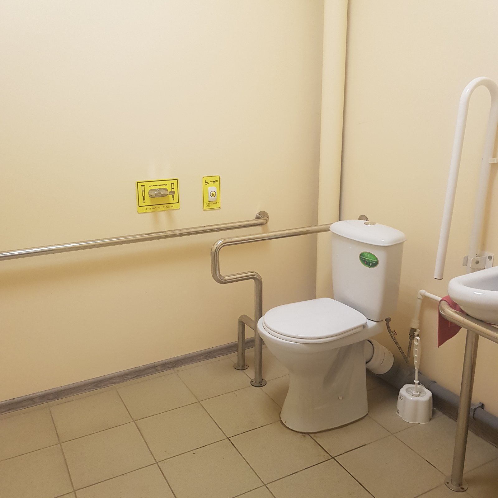 наличие и доступность санитарно-гигиенические помещения